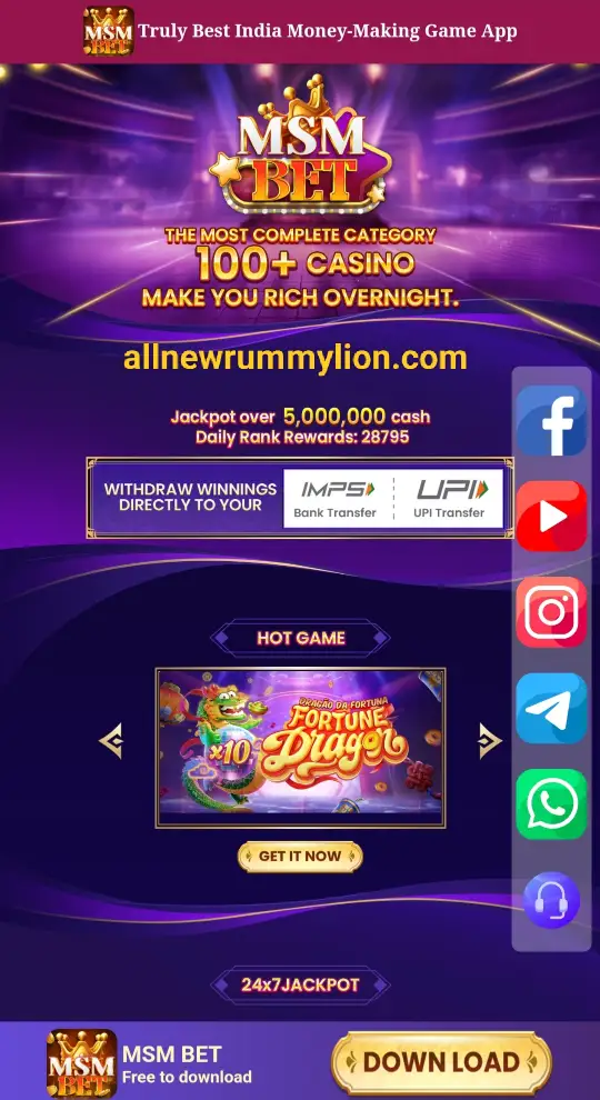 MSM BET APK