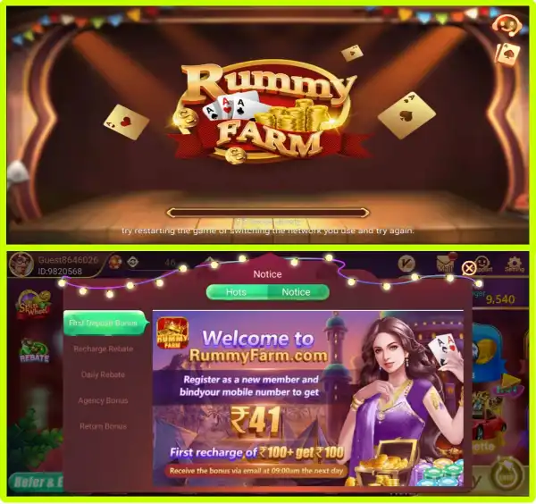 RUMMY FARM